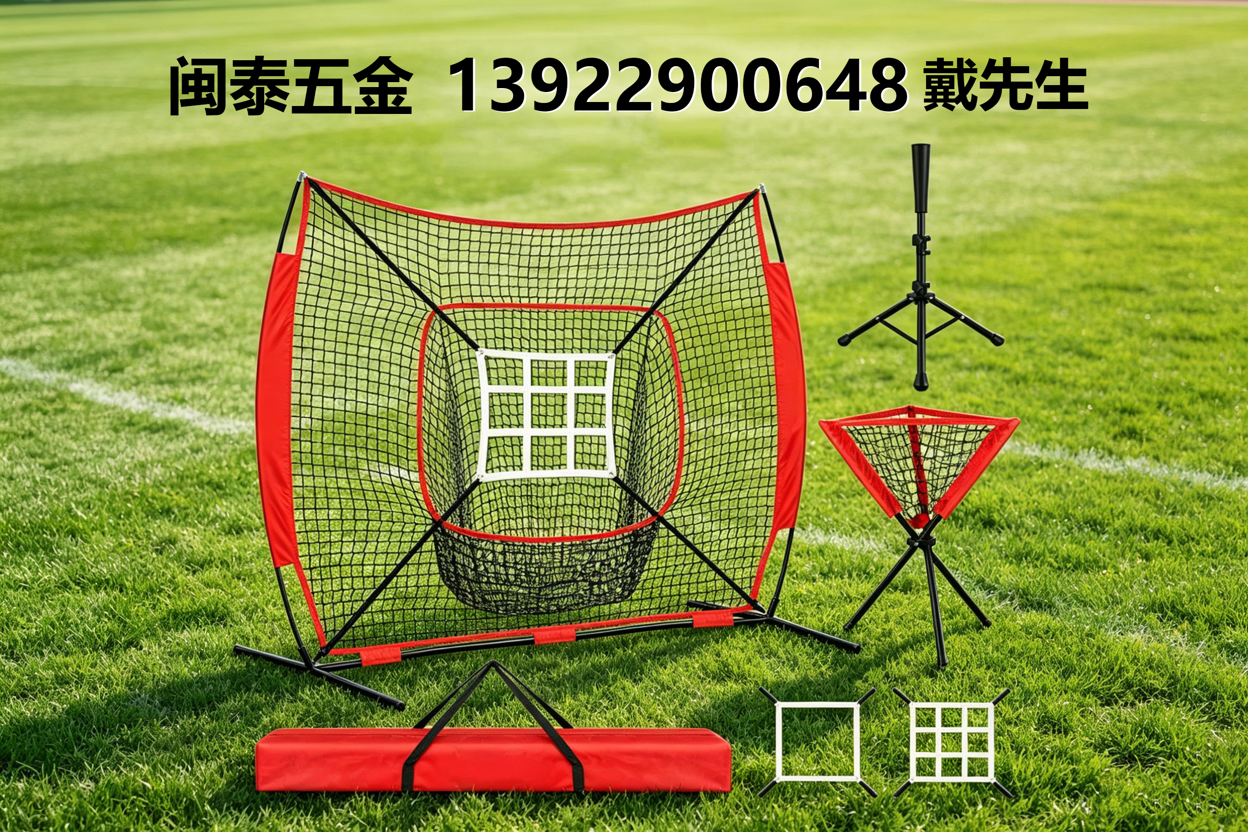 闽泰五金赤峰线上分站